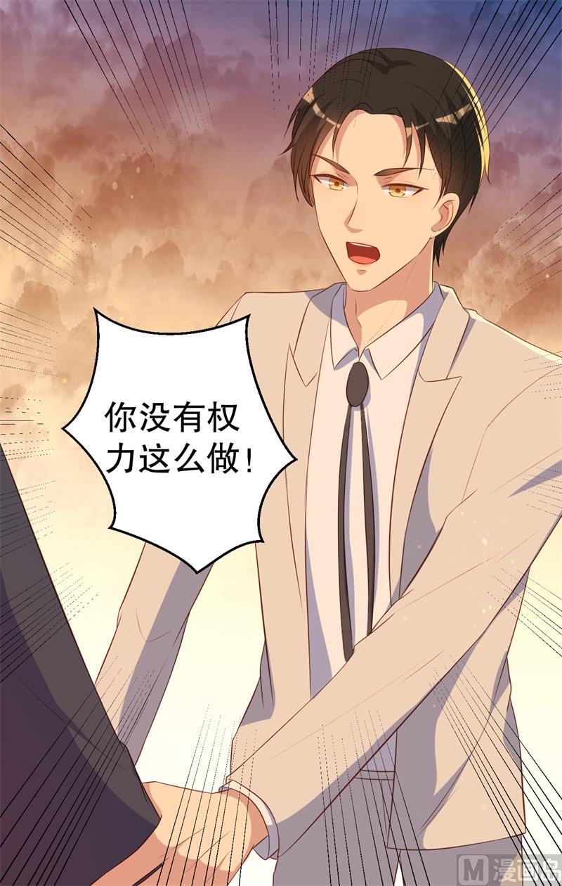 第47话 千里追妻-第48话