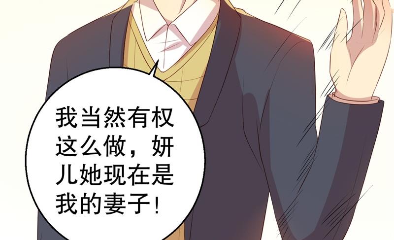 第47话 千里追妻-第48话