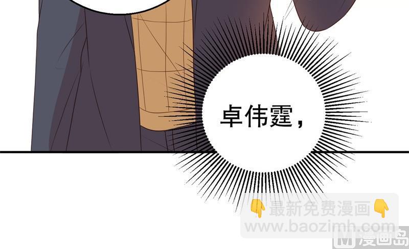 第47话 千里追妻-第48话