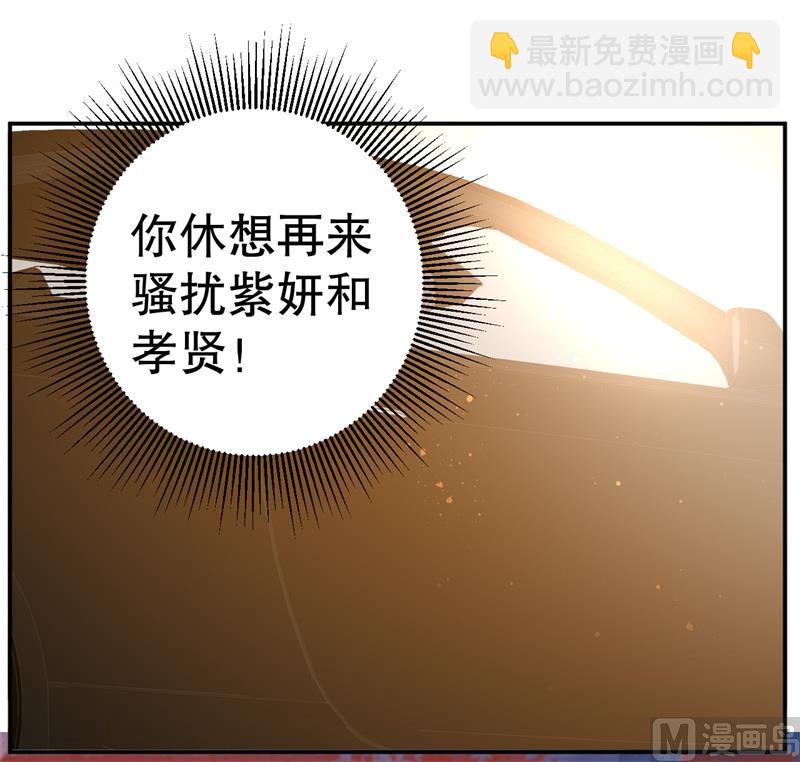 第47话 千里追妻-第48话