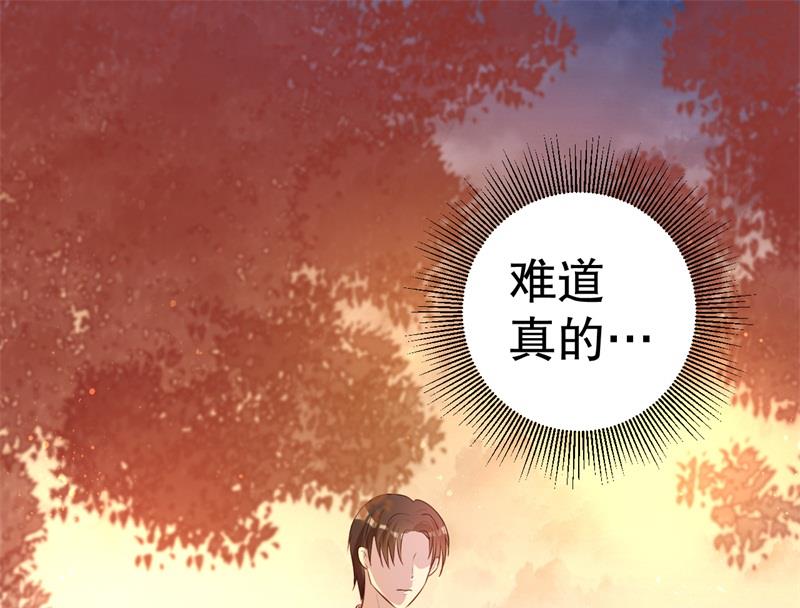 第47话 千里追妻-第48话