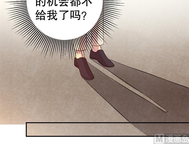 第47话 千里追妻-第48话