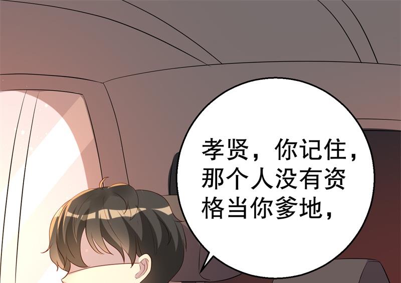 第47话 千里追妻-第48话