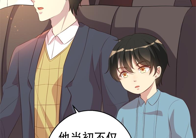 第47话 千里追妻-第48话