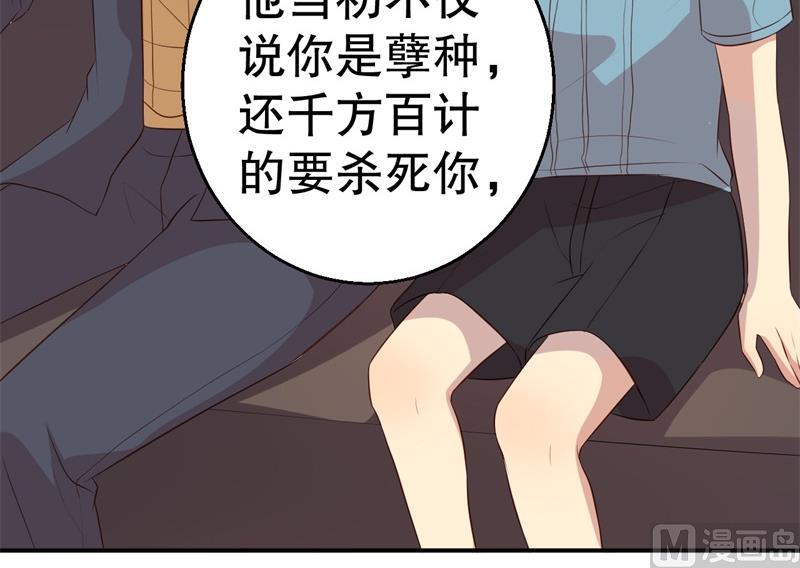 第47话 千里追妻-第48话