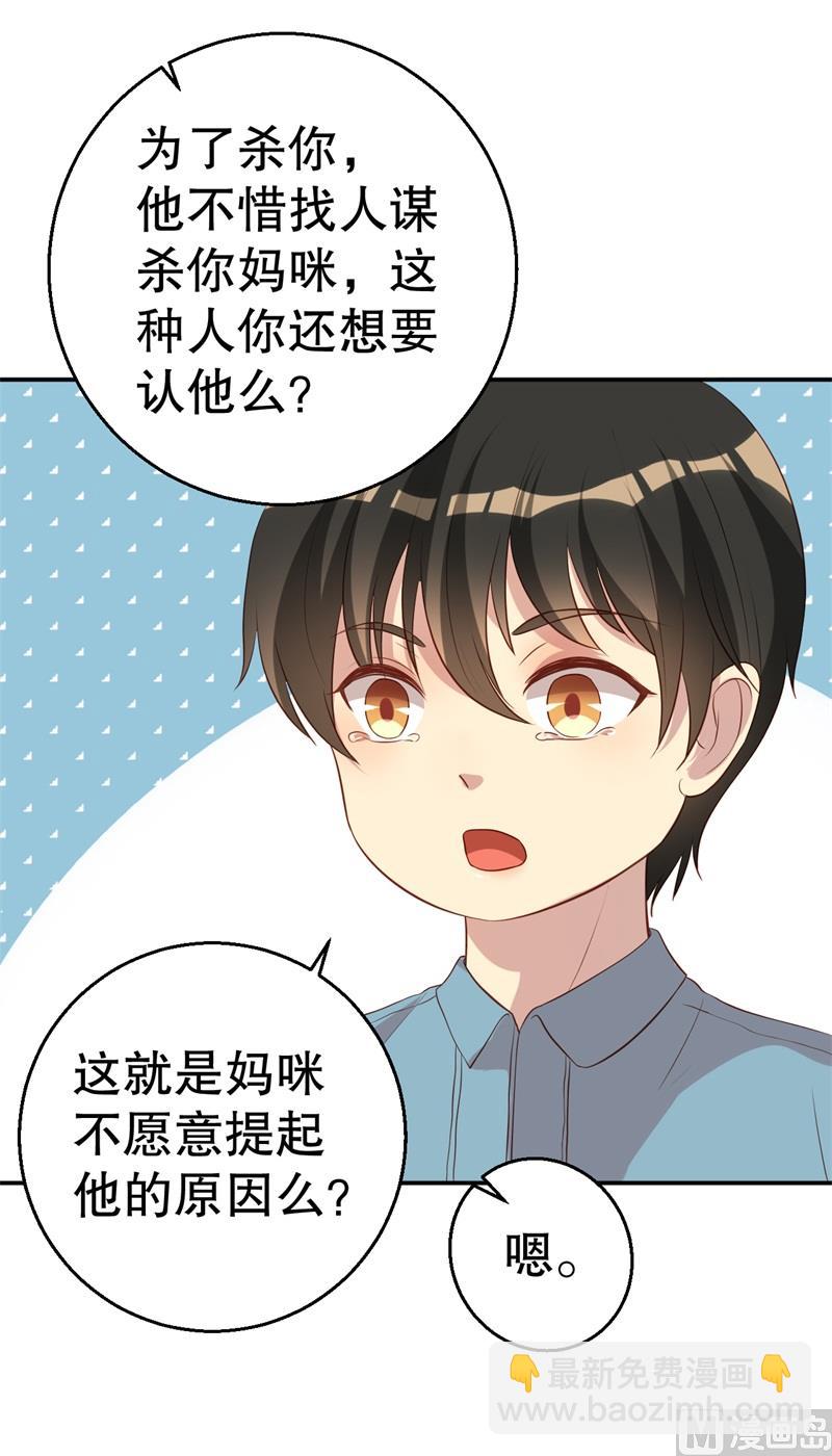 第47话 千里追妻-第48话