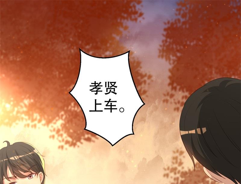 第47话 千里追妻-第48话