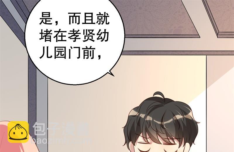 第47话 千里追妻-第48话