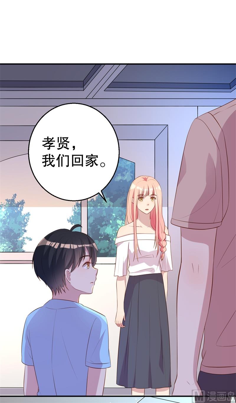 第47话 千里追妻-第48话