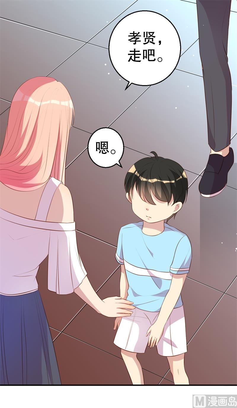 第47话 千里追妻-第48话