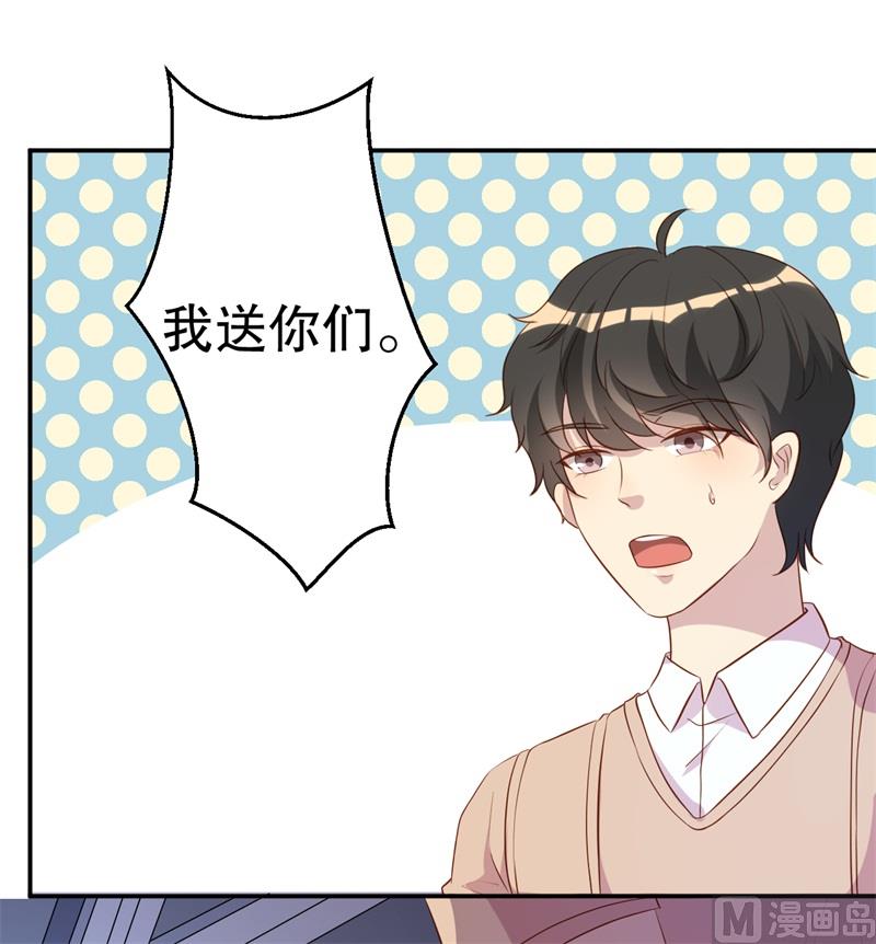 第47话 千里追妻-第48话