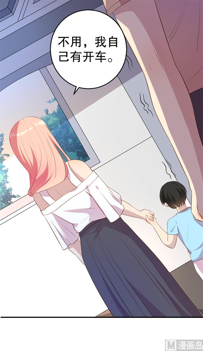 第47话 千里追妻-第48话