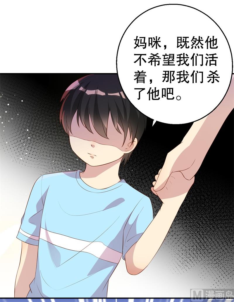 第47话 千里追妻-第48话