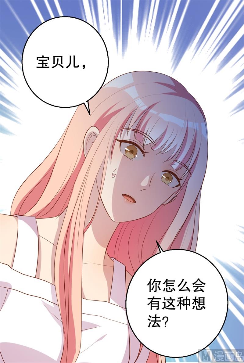 第47话 千里追妻-第48话