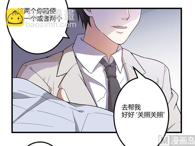 第5话 嫉妒-第6话