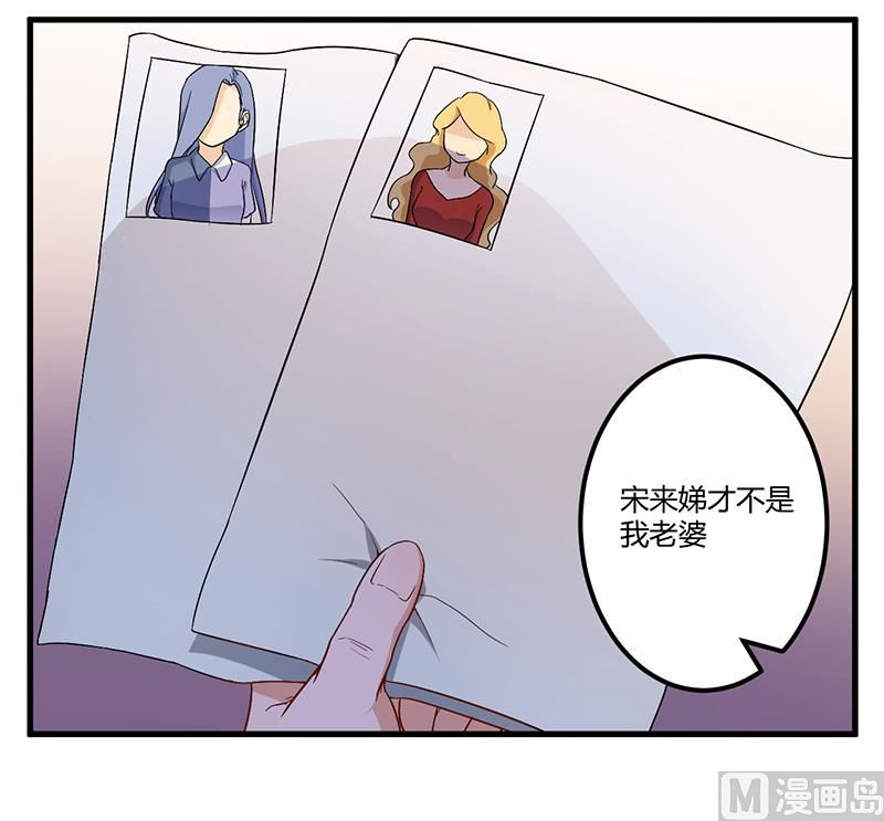 第5话 嫉妒-第6话