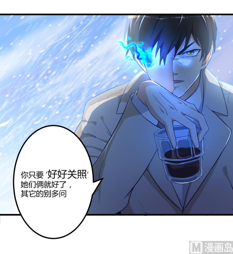 第5话 嫉妒-第6话