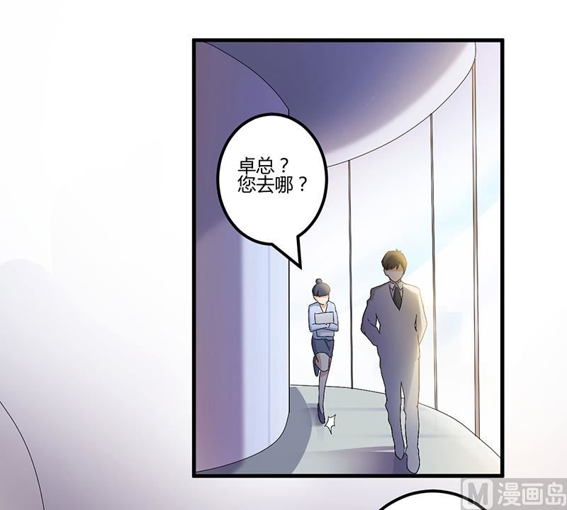 第5话 嫉妒-第6话