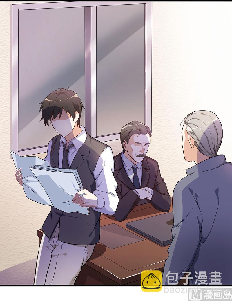 第5话 嫉妒-第6话