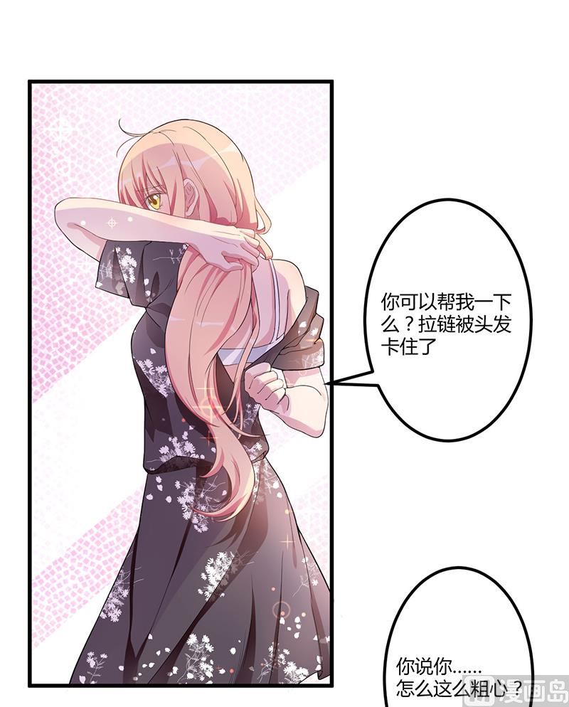 第5话 嫉妒-第6话