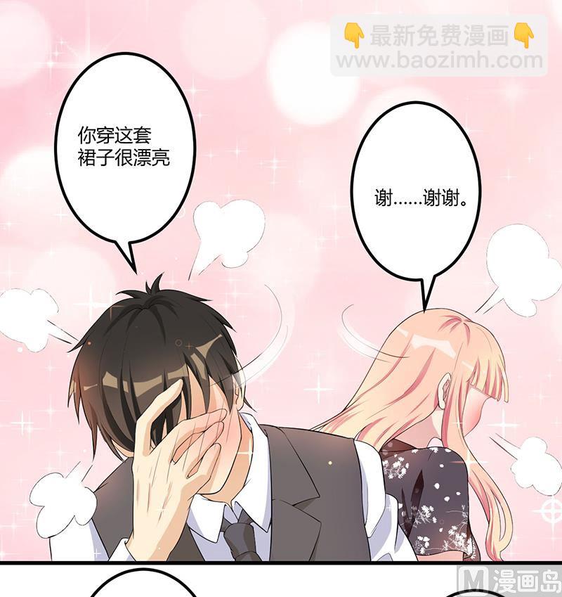 第5话 嫉妒-第6话