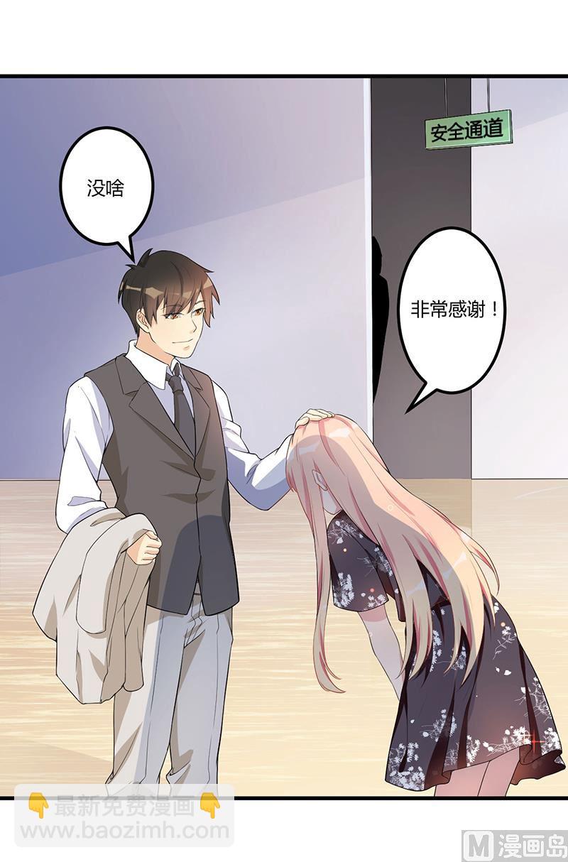 第5话 嫉妒-第6话