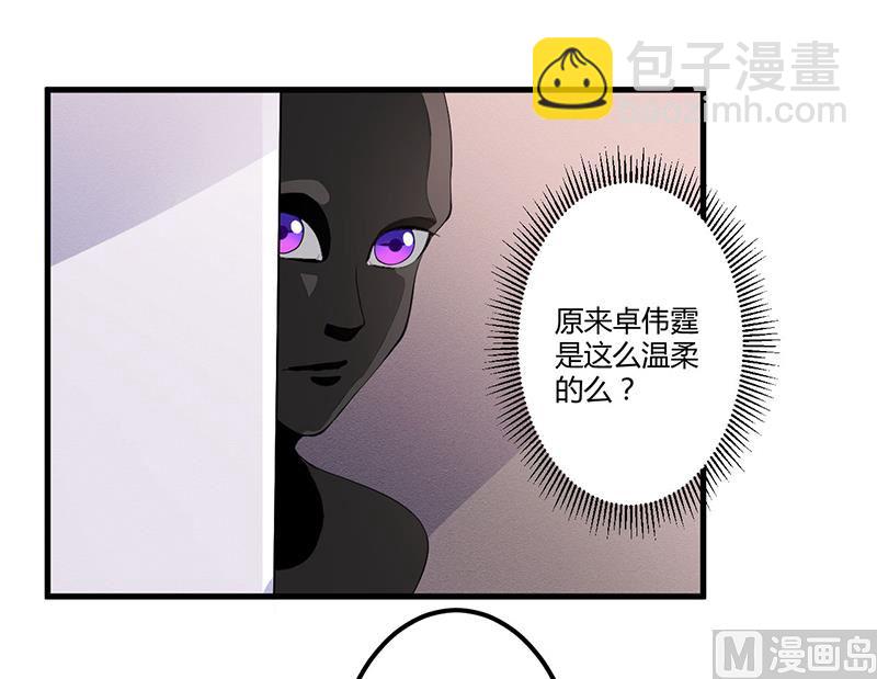 第5话 嫉妒-第6话