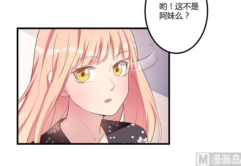 第5话 嫉妒-第6话