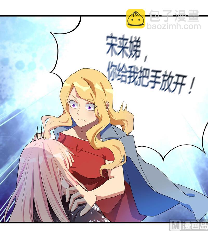 第5话 嫉妒-第6话