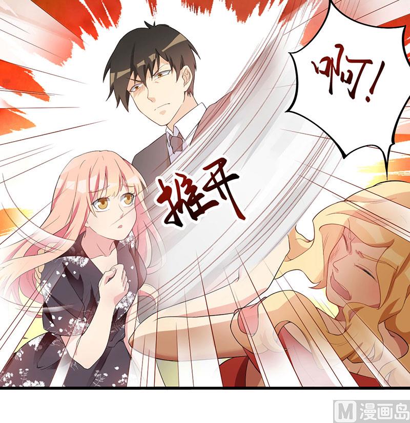 第5话 嫉妒-第6话