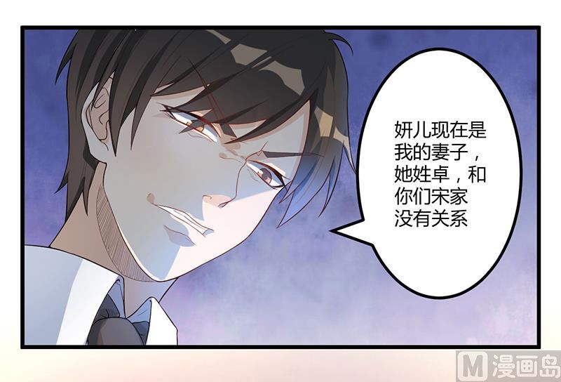 第5话 嫉妒-第6话