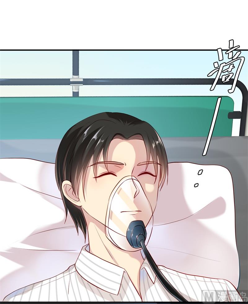 第51话 病床前的求婚-第52话