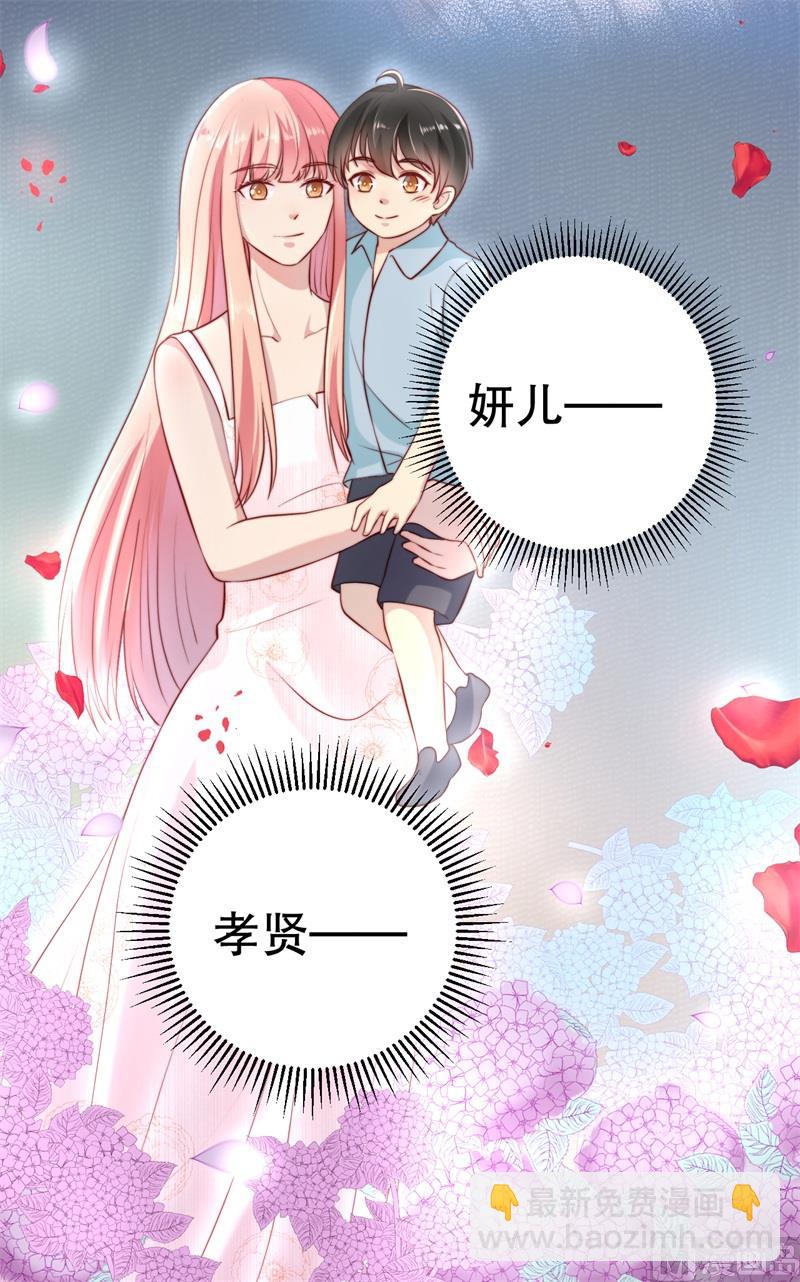 第51话 病床前的求婚-第52话