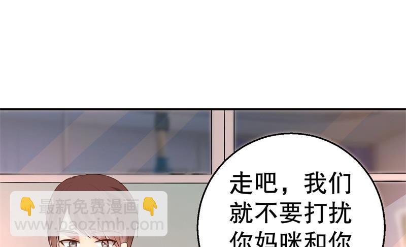 第51话 病床前的求婚-第52话