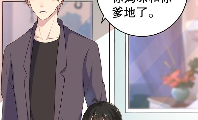 第51话 病床前的求婚-第52话