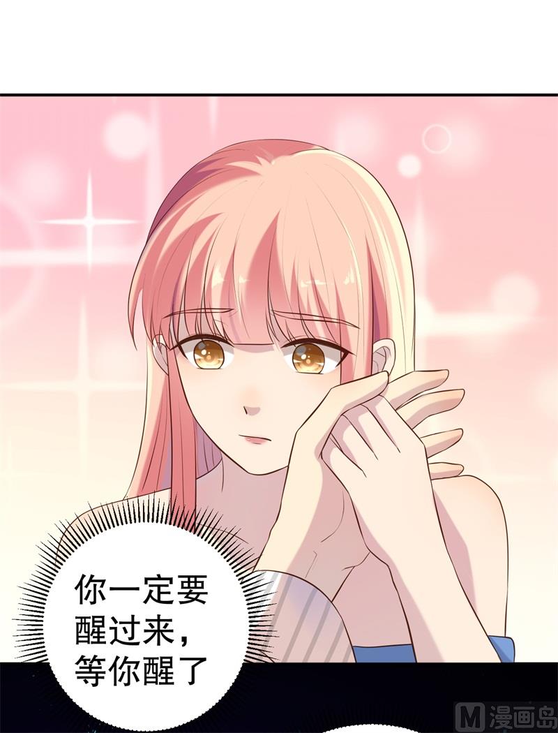 第51话 病床前的求婚-第52话