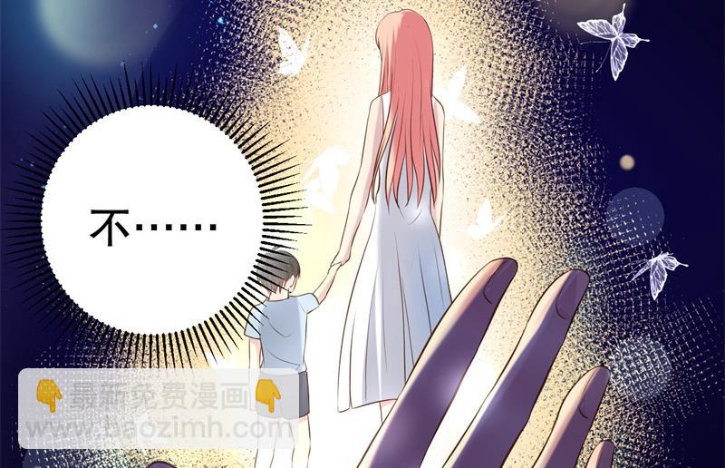 第51话 病床前的求婚-第52话