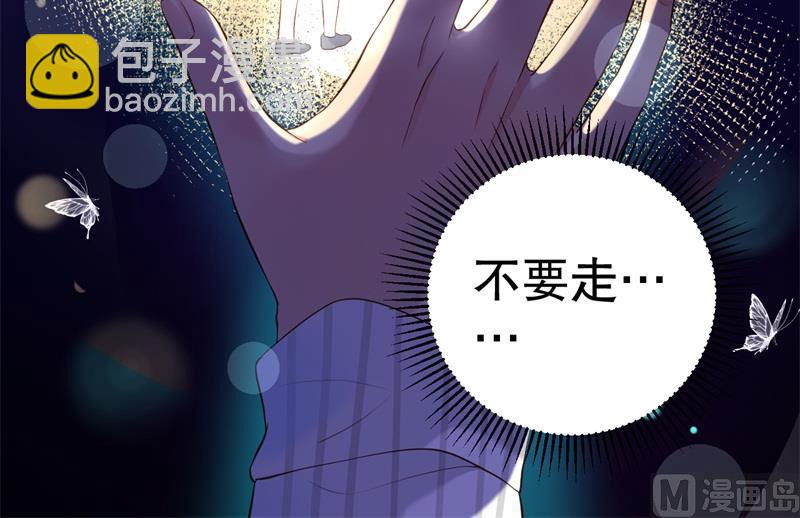 第51话 病床前的求婚-第52话