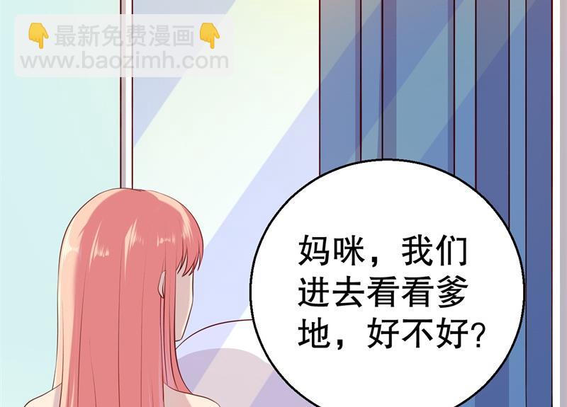 第51话 病床前的求婚-第52话