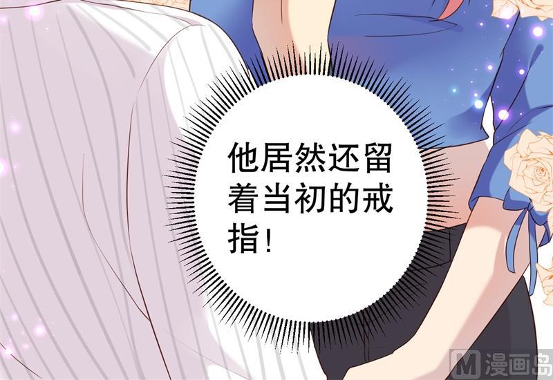 第51话 病床前的求婚-第52话