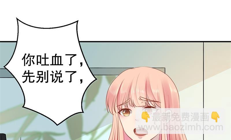 第51话 病床前的求婚-第52话