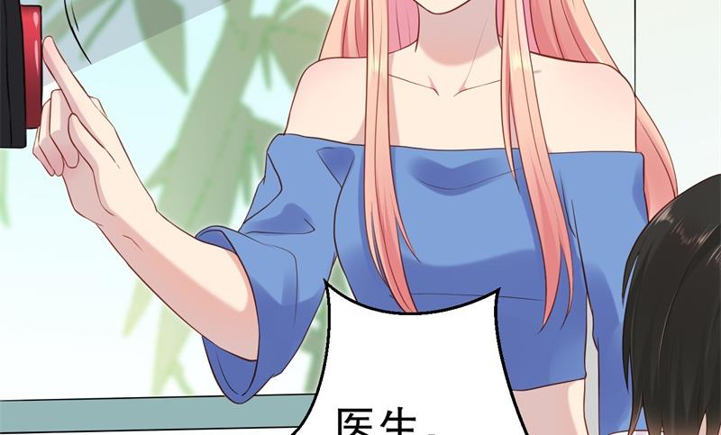 第51话 病床前的求婚-第52话
