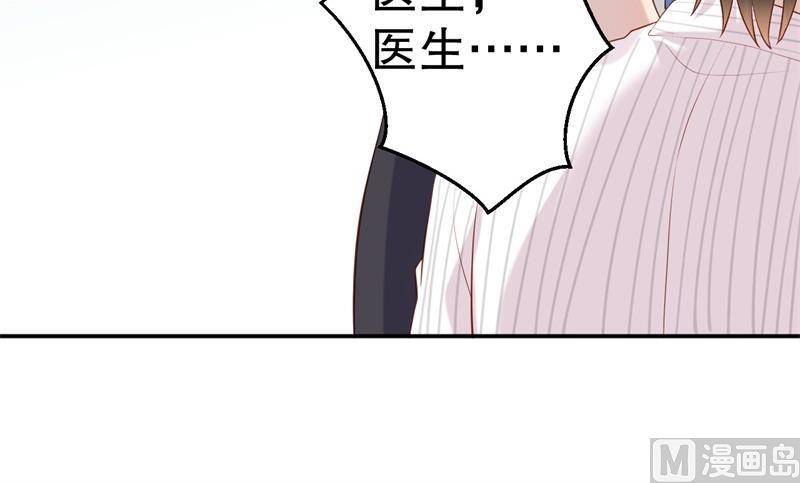 第51话 病床前的求婚-第52话