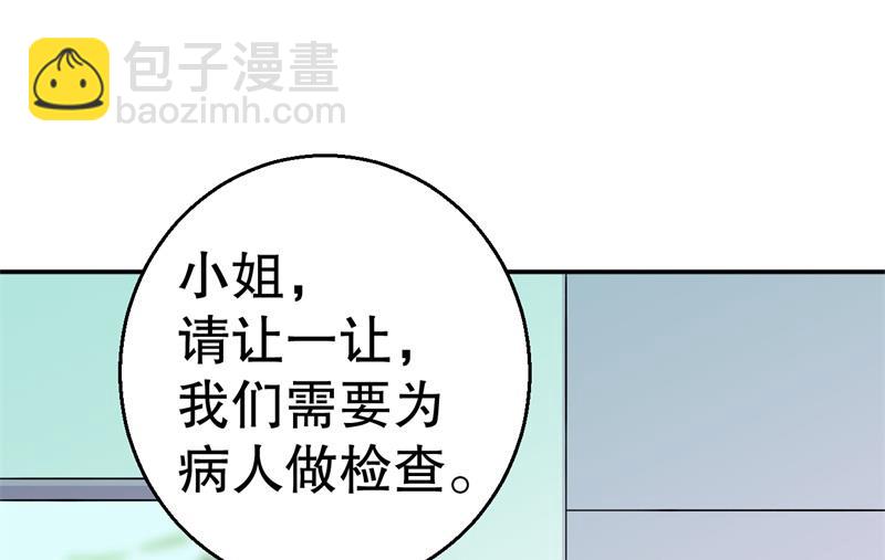 第51话 病床前的求婚-第52话