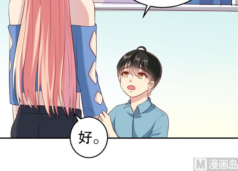 第51话 病床前的求婚-第52话