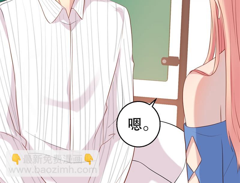 第51话 病床前的求婚-第52话