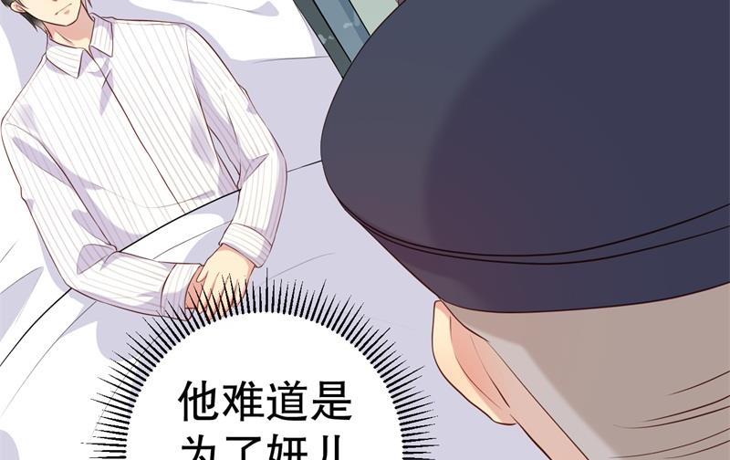 第53话 摊牌(1/2)-第54话