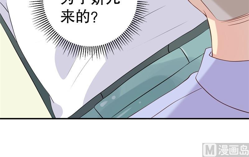 第53话 摊牌(1/2)-第54话