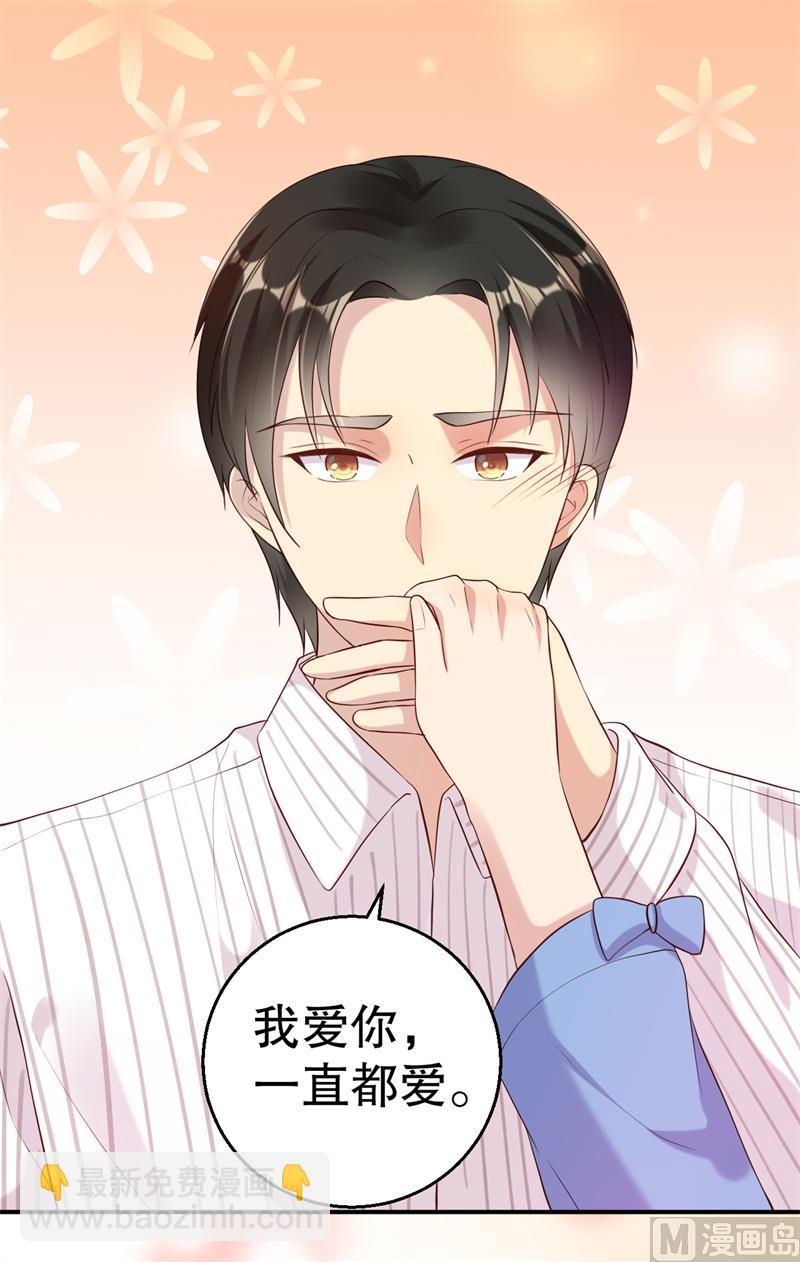 第53话 摊牌(1/2)-第54话