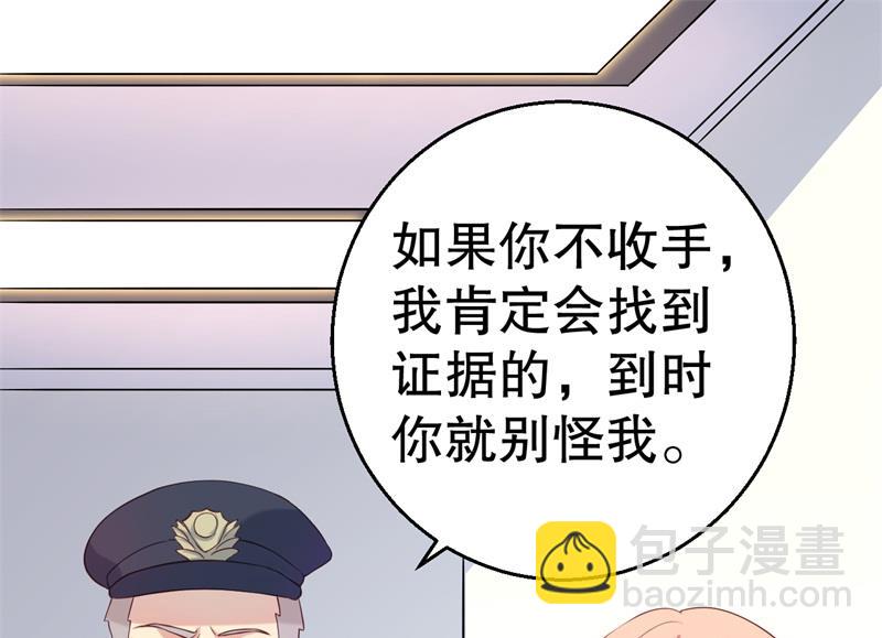 第53话 摊牌(1/2)-第54话